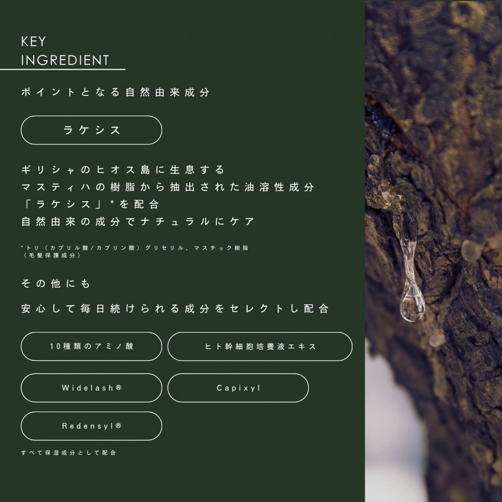 ザアイラッシュセラム スプラウト＋キープ2本セット