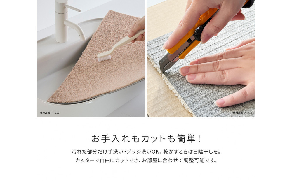 ホームタイルカーペット6枚1セット ＜カラー：オートミール＞