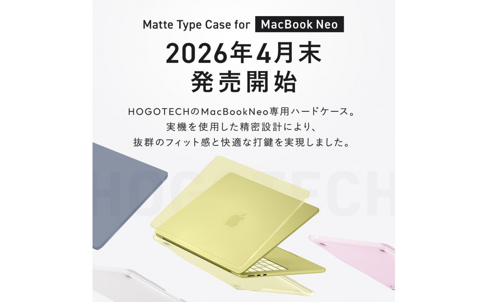 【堺市企画】Macbook カバー Neo13inch ブラッシュ HOGOTECH