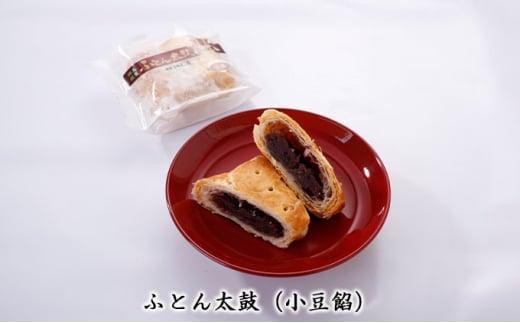 「黄金の哲学 抹茶」・「ふとん太鼓」セット