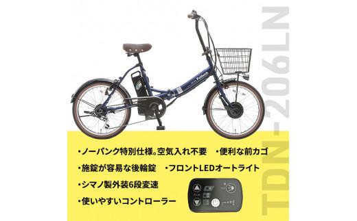 PELTECH（ペルテック）ノーパンク 折り畳み電動アシスト自転車 20インチ 折り畳み外装6段変速（TDN-206LN）【簡易組立必要】【ブラック】