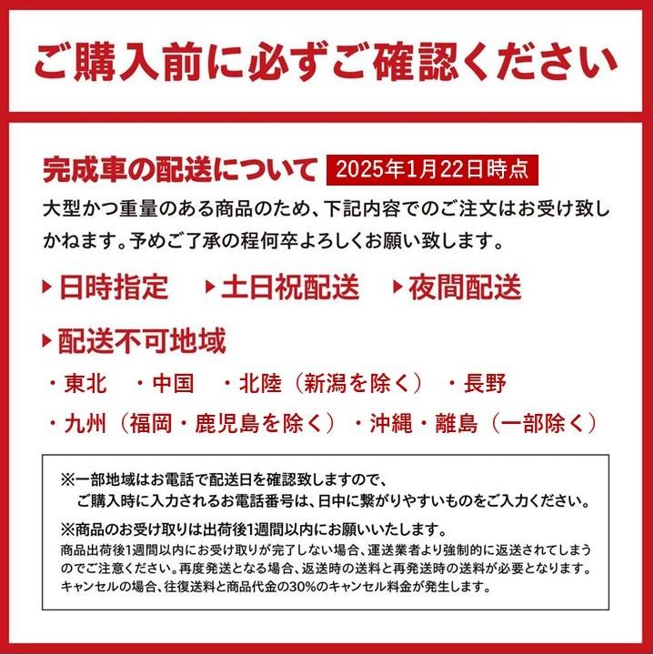 【100％完成納品】ノーパンクGRC-515L 電動アシストeカーゴバイク 20インチ 外装7段 【マットベージュ】＊販売証明書付き