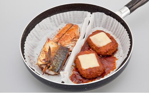 フライパンシートハーフタイプ 20枚入5個組 アルテム