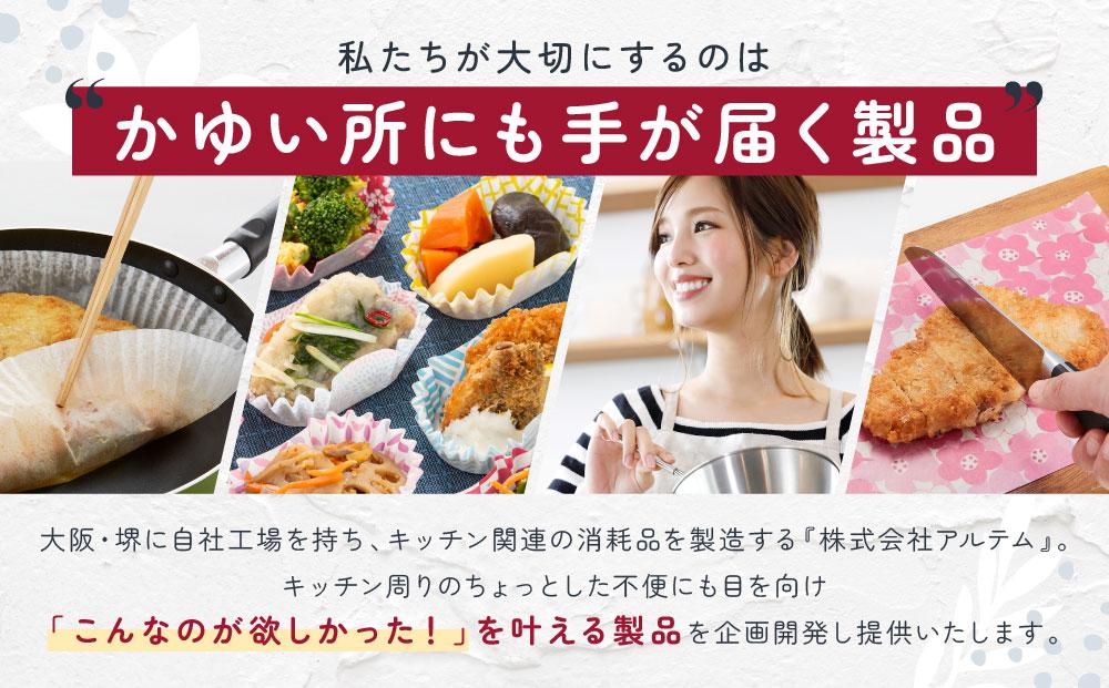 お弁当カップ 8和風柄 5種類セット アルテム