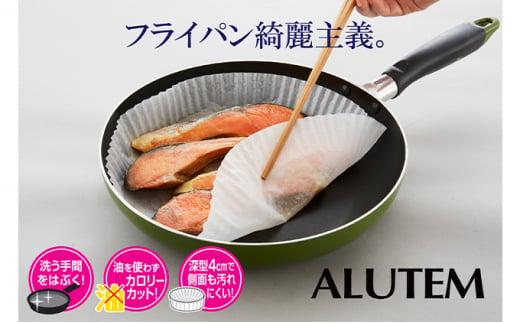 フライパンシートボックス26cm用40枚入3個セット アルテム
