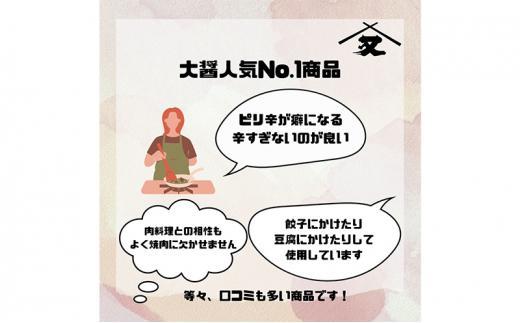 大醤 キムチぽんず360ml×12本