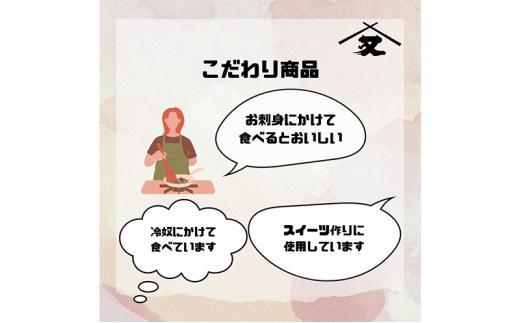 大醤 王醤200ml（二重ボトル）×12本