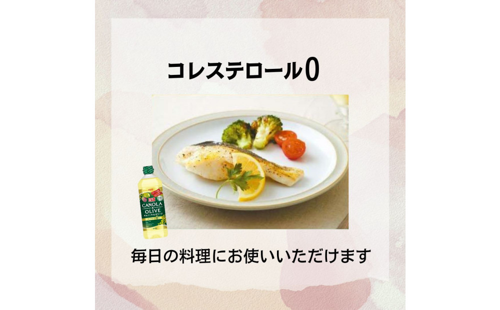 大醤 日清キャノーラ＆オリーブ800g×8本