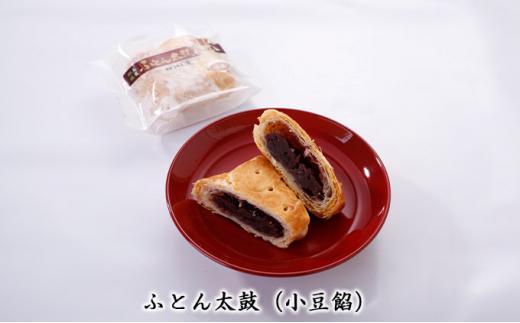EH製菓「黄金の哲学」と「黄金の哲学 抹茶」・「ふとん太鼓」セット