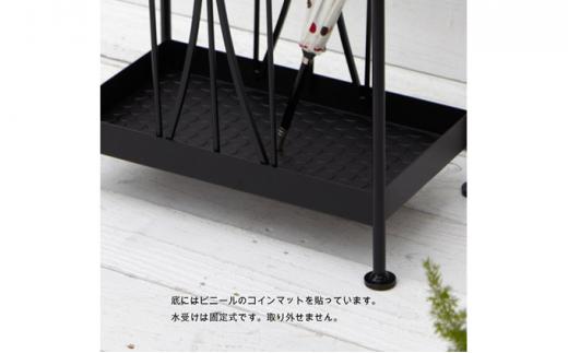 アンブレラスタンド レクタングル HUS-001 傘立て 鉄製 大きめサイズ 傘約24本収納 自宅用 業務用 事務所や美容室に最適です