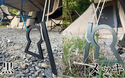 新川製作所　アウトドア用「古墳ペグ」3本入＜カラー：黒＞