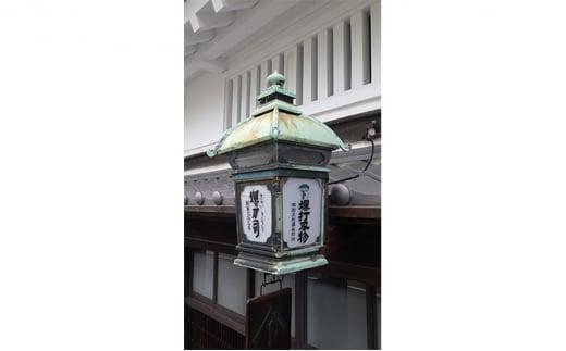 和泉利器製作所　創業219年　堺刀司「子供庖丁」赤色　～お子様の記念に。ご贈答に。可愛らしいデザインでお子様もきっと楽しくお料理ができるはずです！～