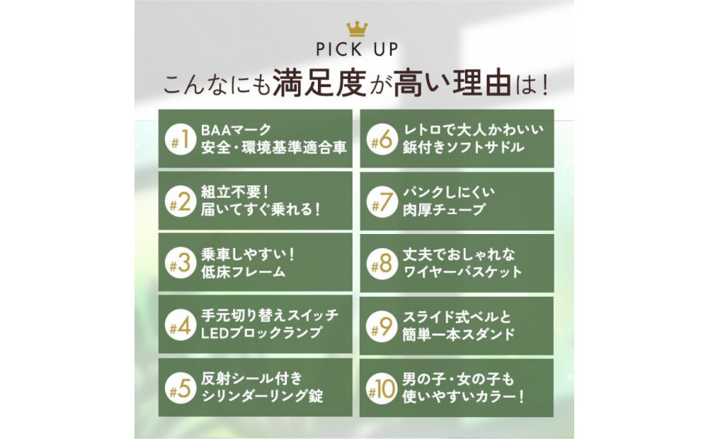 完成品でお届け! 子供用自転車 esse 20インチ 子供 自転車【マカロンブルー】小学生 倒れにくい両立スタンド シンプル 低床フレーム 安全基準BAA適合車 エッセ 大阪府 堺市 完全組立 整備済発送 【 自転車 子供自転車 小学生 両立スタンド 大阪府 堺市  】