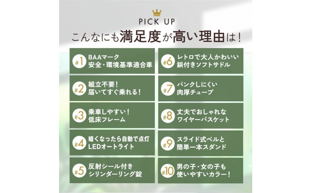 完成品でお届け! 子供用自転車 esse 24インチ 子供 自転車 【マカロンラベンダー】 小学生   オートライト 倒れにくい両立スタンド シンプル 低床フレーム 安全基準BAA適合車 エッセ 大阪府 堺市 完全組立 整備済発送