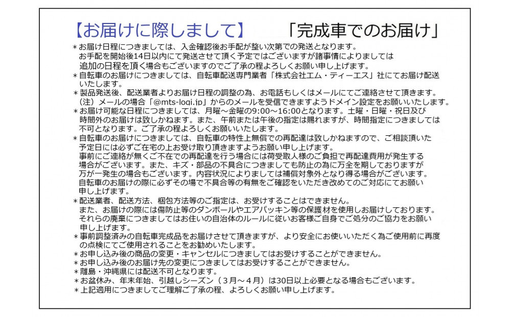 26フリットオート　【ブラック】