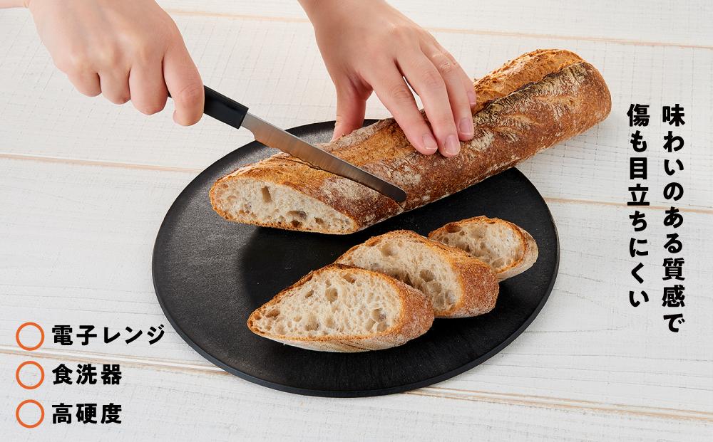 まな板になるお皿 CHOPLATE(チョップレート）260mm Black