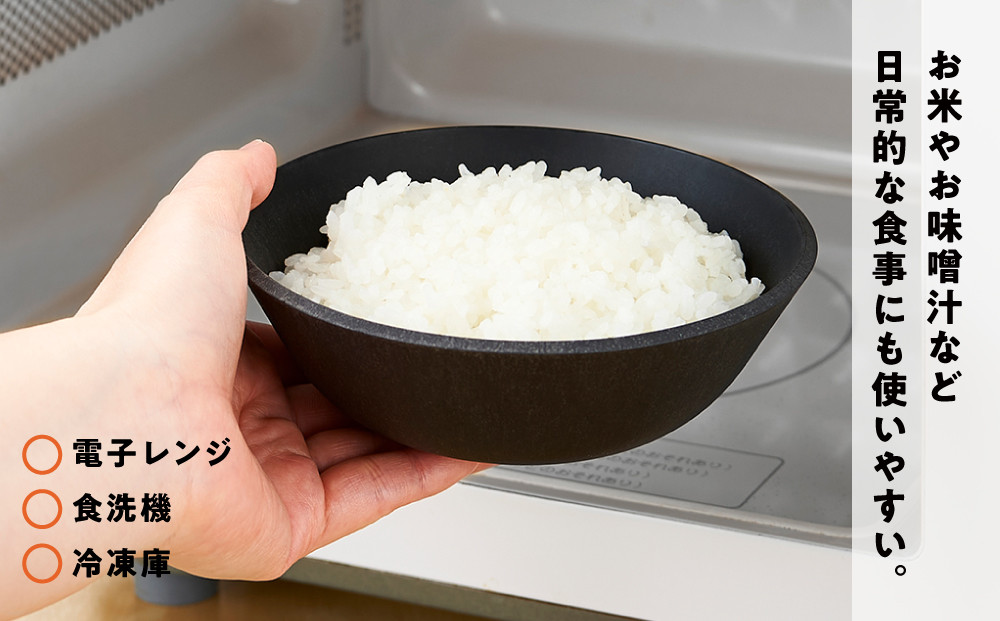 CHOPLATE BOWL（チョップレートボウル）Black