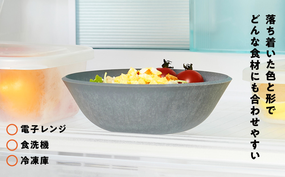 CHOPLATE BOWL（チョップレートボウル）Stone gray