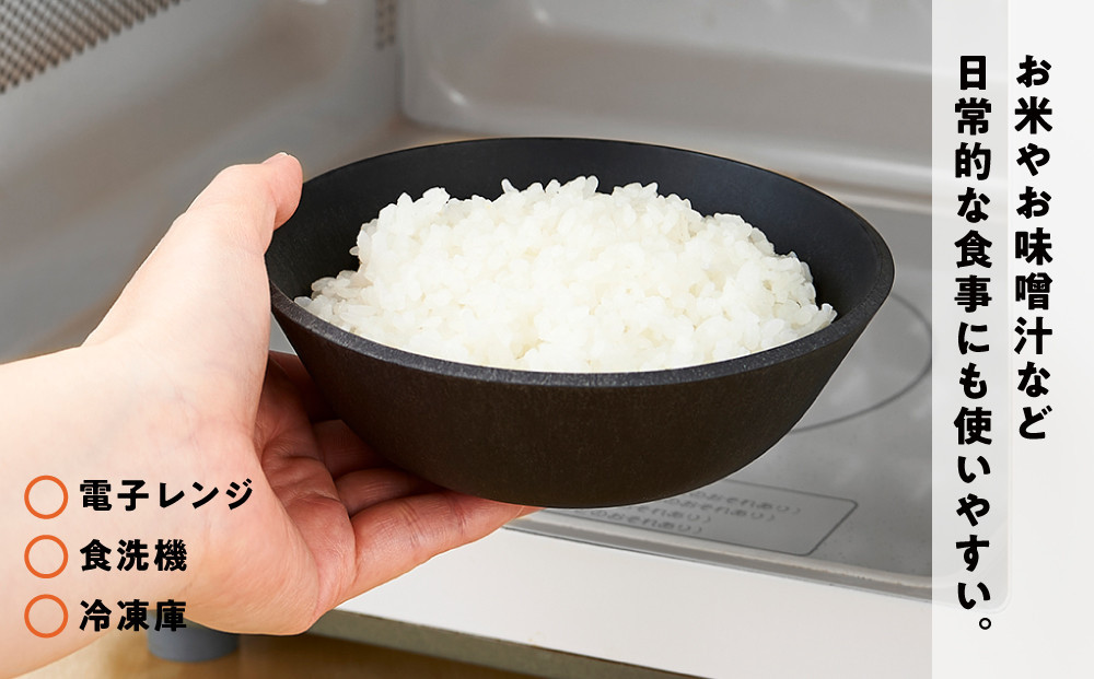 CHOPLATE BOWL（チョップレートボウル）2個セット【キッチン雑貨 ボウル 食器 お皿  皿 高品質 おしゃれ 盛り付け アウトドア ホームパーティ 黒 ブラック グレー 人気 おすすめ 調理器具 お取り寄せ 送料無料 ふるさと納税 大阪 堺市】