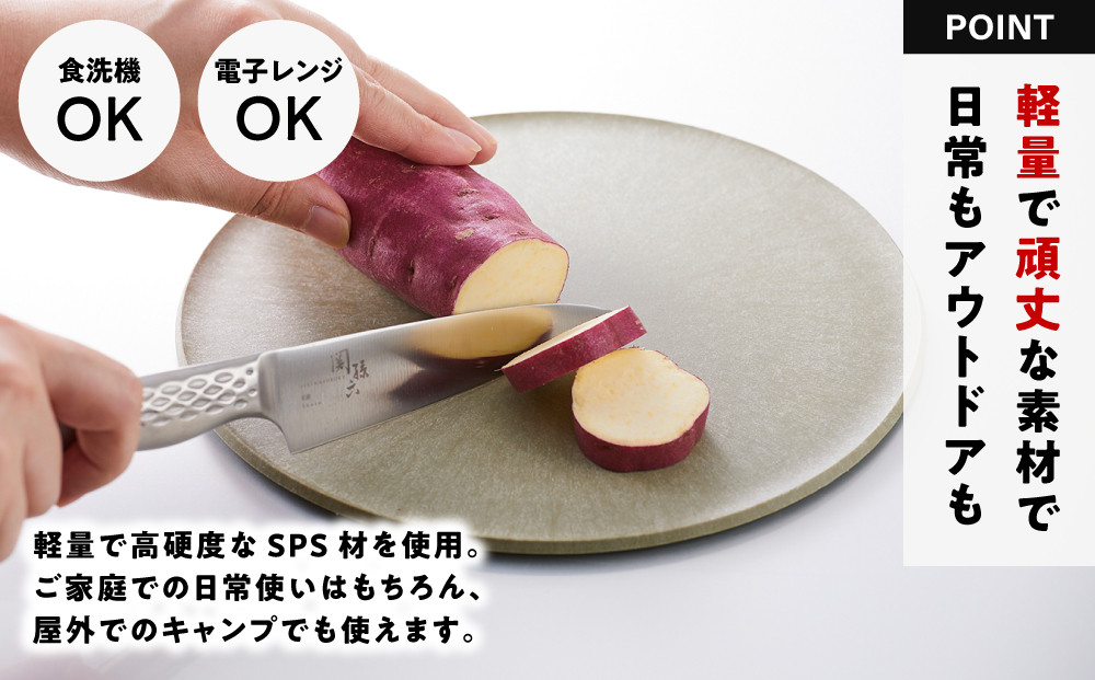 まな板になるお皿　CHOPLATE（チョップレート）174＆220【olivegreen】2枚セット【 お皿 皿 まな板  キッチン プレート 耐久性 高品質 おしゃれ アウトドア ホームパーティ オリーブグリーン 人気 おすすめ 調理器具 食器 大阪府 堺市】