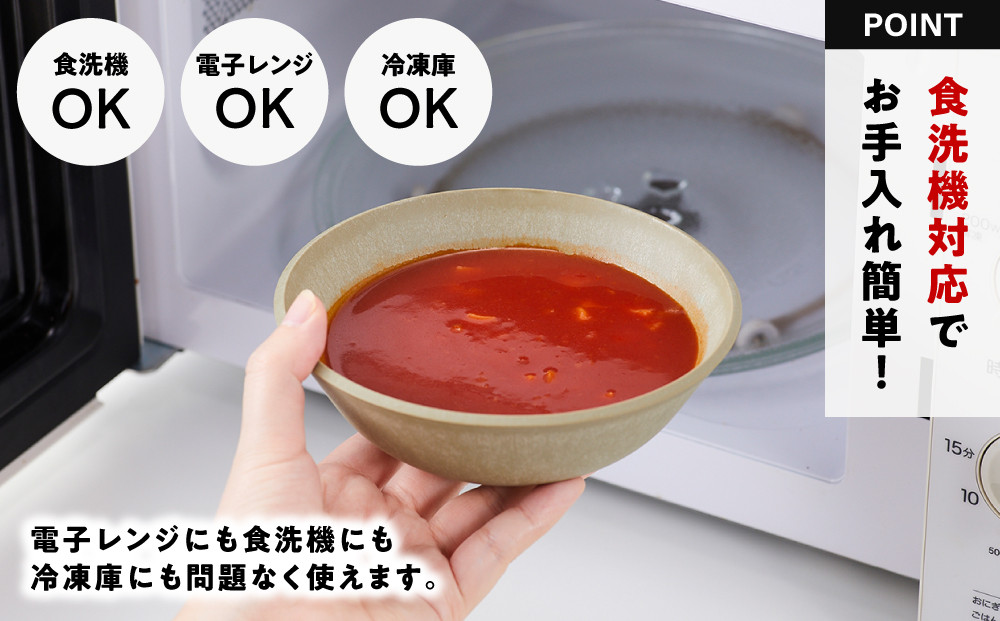 CHOPLATE BOWL（チョップレートボウル）Olive green【キッチン雑貨 ボウル お皿 皿 食器 高品質 おしゃれ 盛り付け アウトドア ホームパーティ オリーブグリーン 人気 おすすめ 調理器具 お取り寄せ 送料無料 ふるさと納税 大阪 堺市】