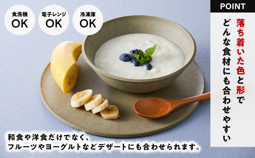 CHOPLATE BOWL（チョップレートボウル）Olive green　2個セット【キッチン雑貨 ボウル お皿 皿 食器 高品質 おしゃれ 盛り付け アウトドア ホームパーティ オリーブグリーン 人気 おすすめ 調理器具 お取り寄せ 送料無料 ふるさと納税 大阪 堺市】