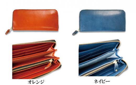 ラウンドファスナー長財布 ブラウン