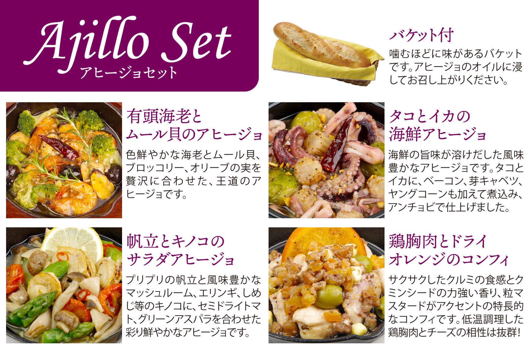 洋風 おせち オードブル 「パーティ3」 4～6人前