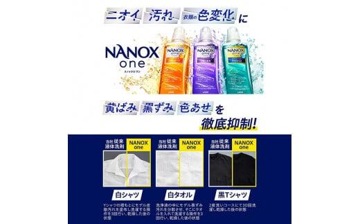 ライオン「NANOX one PRO」替特大セット　つめかえ用　740g×6袋