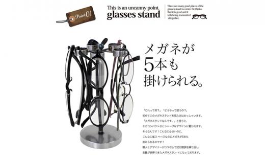 monoKOZZ 5個掛け回転式メガネスタンド 丸【スノーホワイト】アイアン雑貨 シンプル 眼鏡掛け 便利 個性的 眼鏡置き おしゃれ