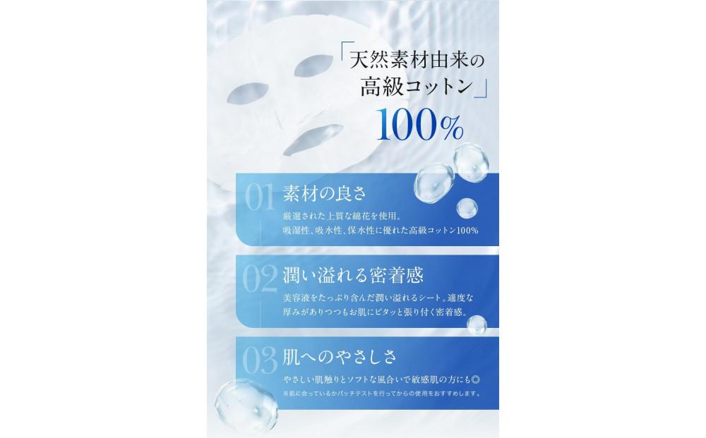 (ナノア)NANOA デイリー フェイスパック 医師が大注目のヒト幹細胞 シートマスク エイジングケア EGF 保湿 高級コットン 顔パック 30枚入 ×２袋セット【スキンケア 高級コットン フェイスケア 美容 人気 おすすめ 敏感肌 乾燥肌 毎日ケア ギフト プレゼント お取り寄せ 通販 送料無料 ふるさと納税 大阪 堺市】