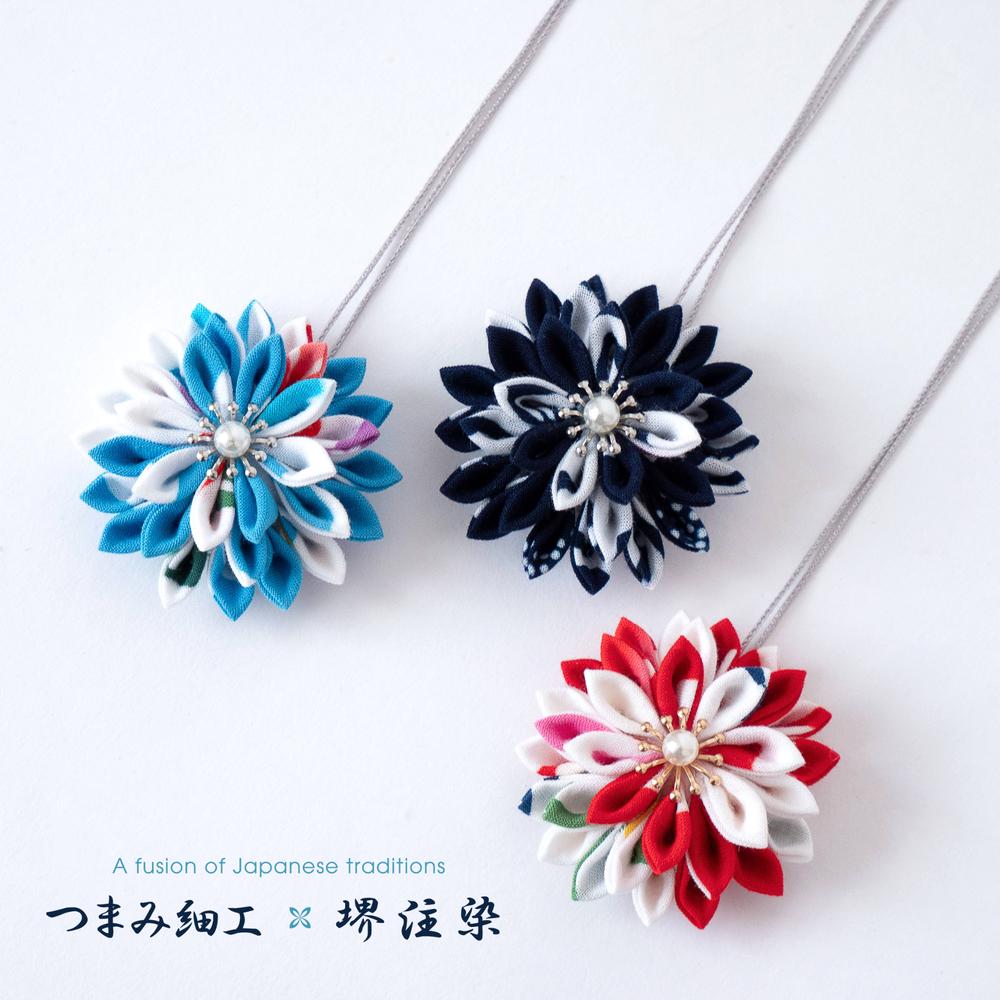 花舞うペンダント「つまみ細工×堺注染」（紺）
