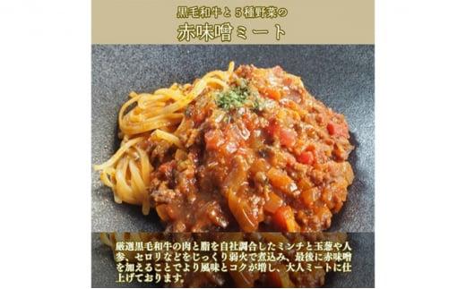 本格 パスタソース セット 人気レストランの味 ミートソース トマトソース クリームパスタ ペペロンチーノ ジェノベーゼ