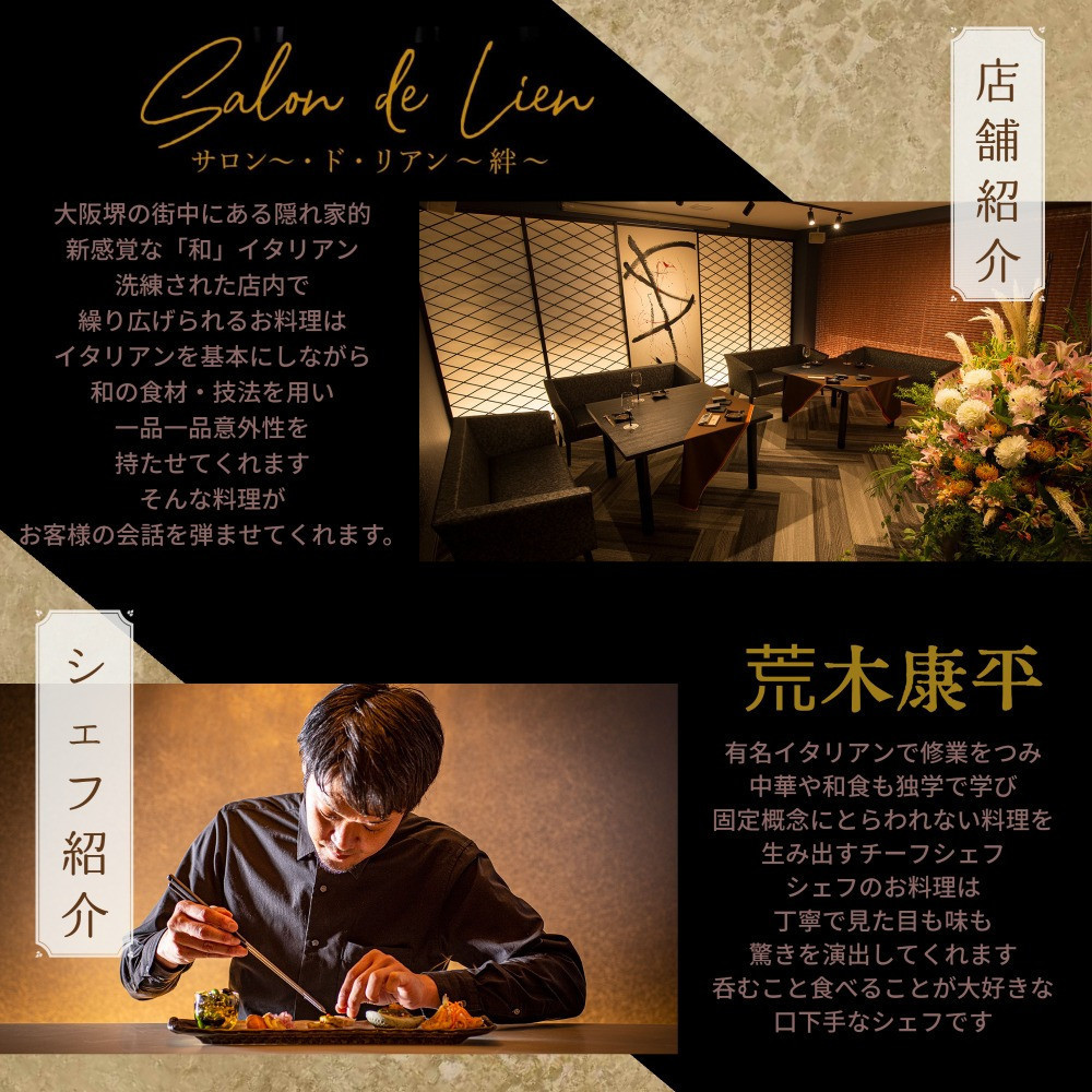 2026年新春 洋風おせち「結」1人前