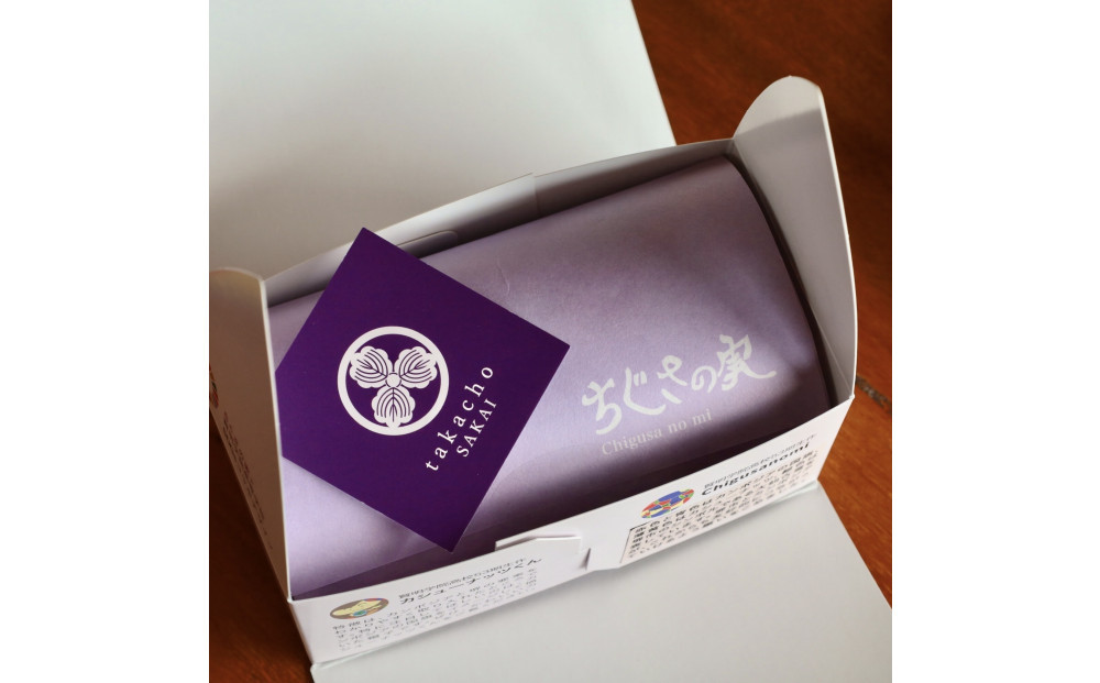 甘味処たか長「カシューナッツ菓子 ちぐさの実」２種入【和菓子・干菓子・ナッツ菓子・お茶受け・こだわり素材・詰合せ・贈答用・ギフト・手土産】