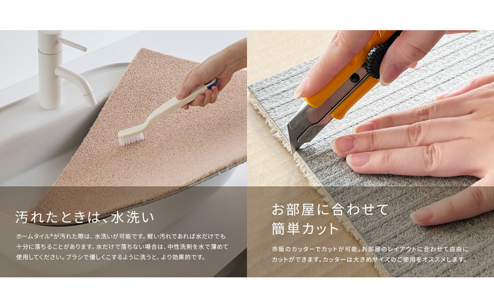 【高島屋選定品】　ホームタイル　６枚　HT200シリーズ　＜カラー：ランダムストライプメープル＞
