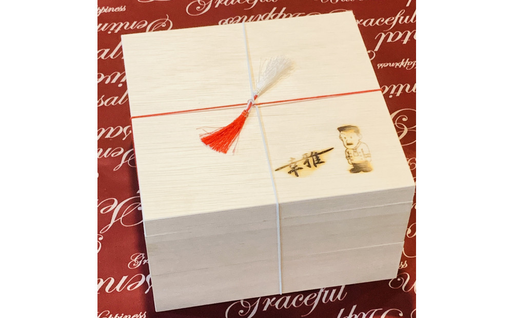 グルテンフリーおせち2段重