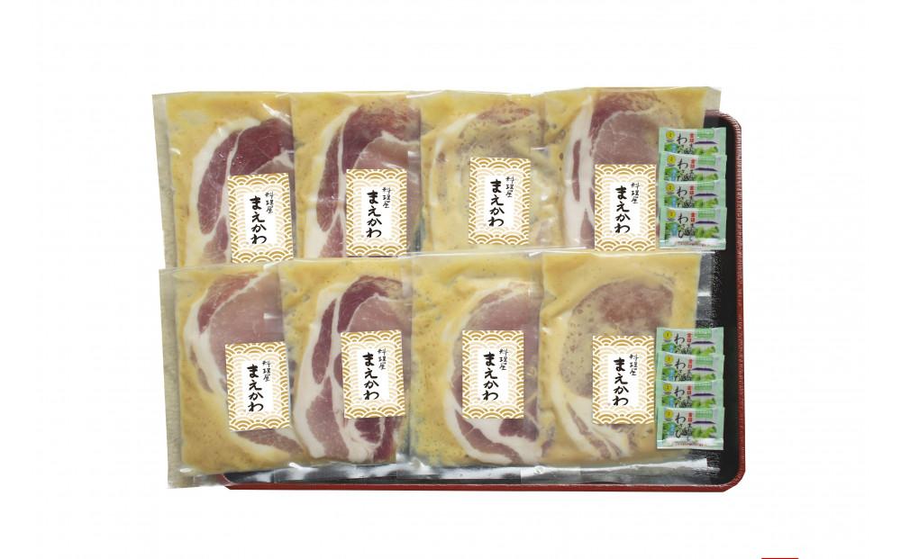 料理屋まえかわ　前川浩一監修　国産豚肉の西京味噌たれ漬100g×8（わさび付）