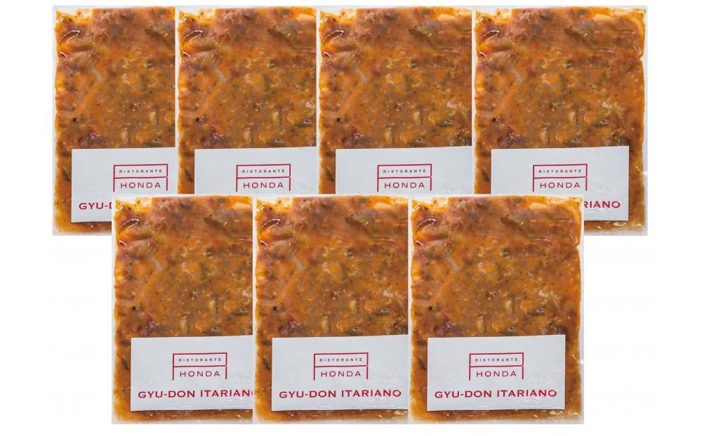 リストランテホンダ　本多哲也監修 国産牛と完熟トマトのイタリアン牛丼130g×7