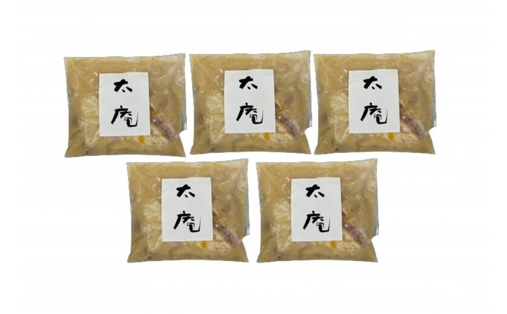 太庵高畑店主監修 ゆず香る豚の角煮150g×5