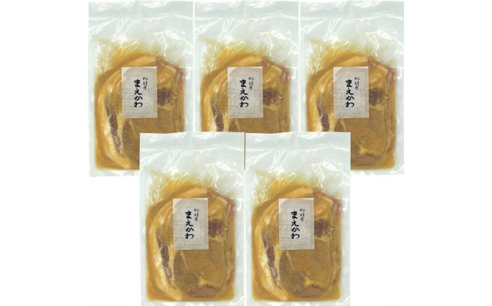 料理屋まえかわ　前川浩一監修　国産豚肉の西京味噌たれ漬100g×5