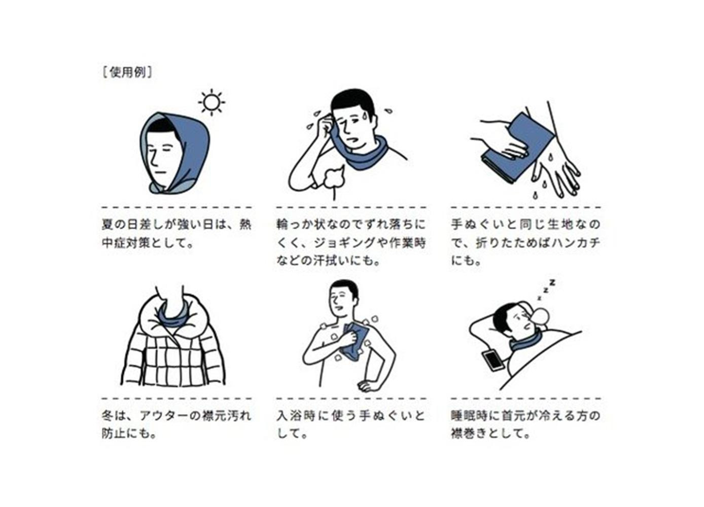 てぬぐい Oo[ワオ] 　Pink × Beige　 ＜Sサイズ＞