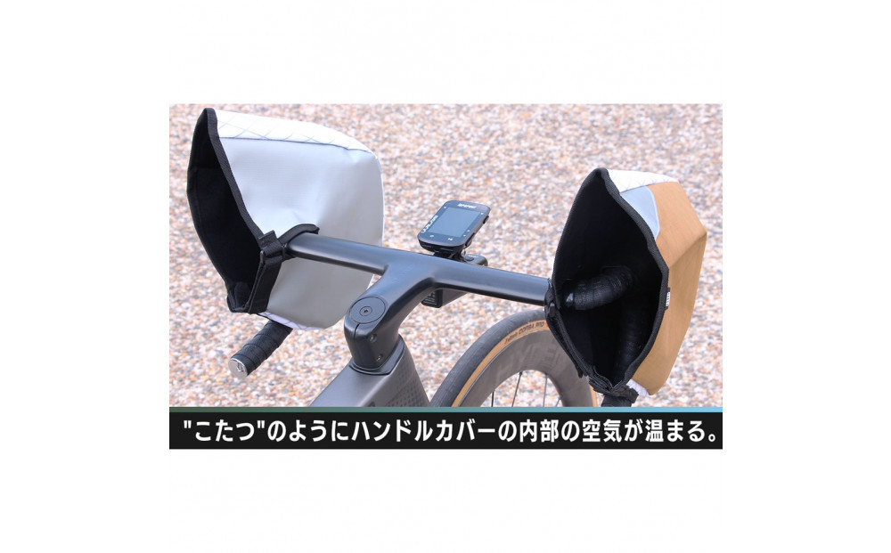R250 ロードバイク用 ウィンターハンドルカバー  Mサイズ ブラック