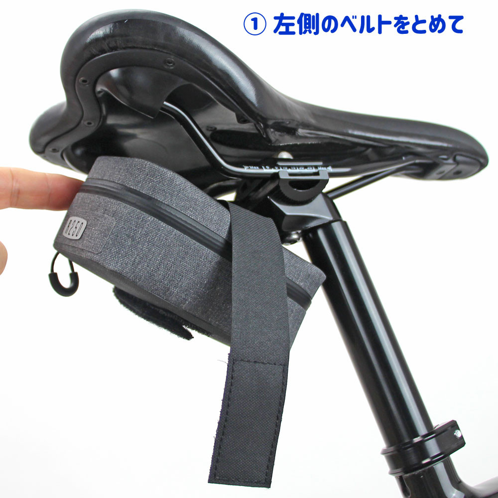 R250 防水サドルバッグミニ  グレー/ブラック