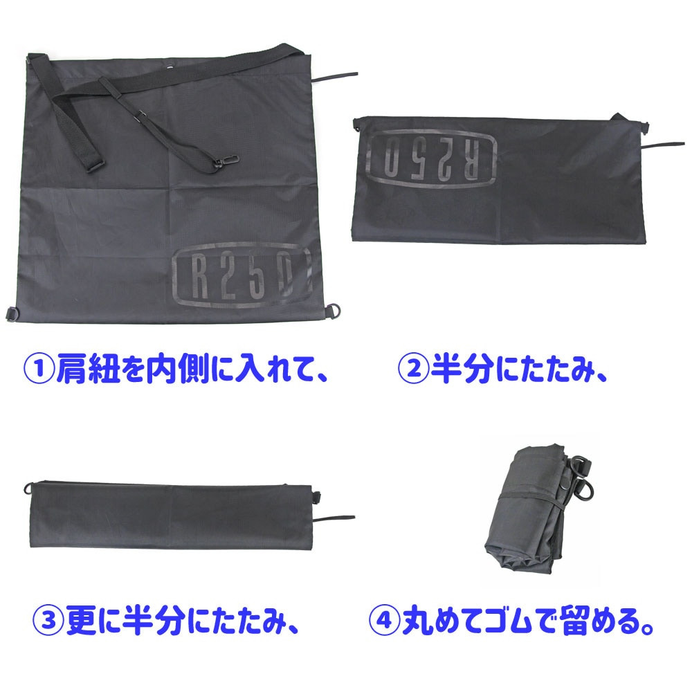 R250 サコッシュ2 ラージ  ブラック