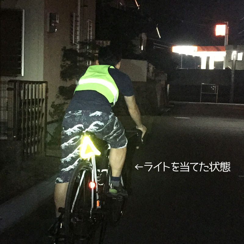 R250 おにぎりリフレクター 「お先にどうぞ」 イエロー/オレンジ