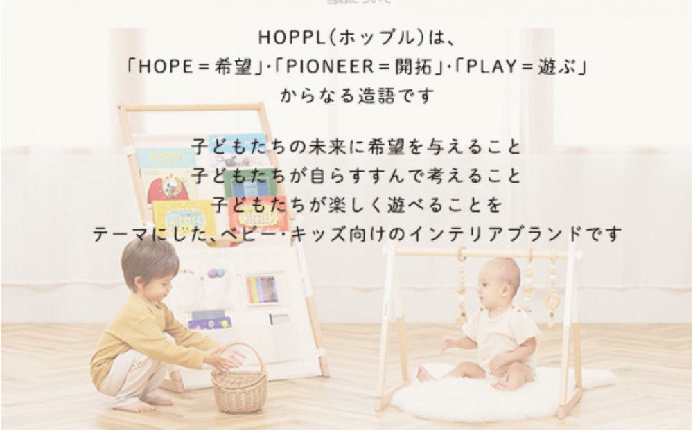 HOPPL（ホップル）amimals（アミマルズ） ラトル Rabbit