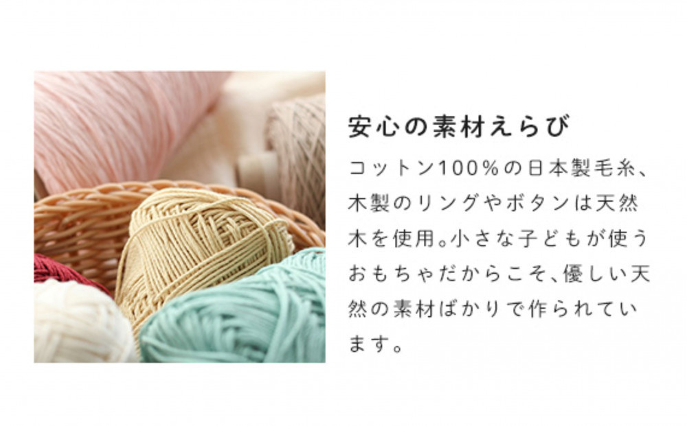 HOPPL （ホップル）手編みビブ＆キャップセット（レモン/サイズS）