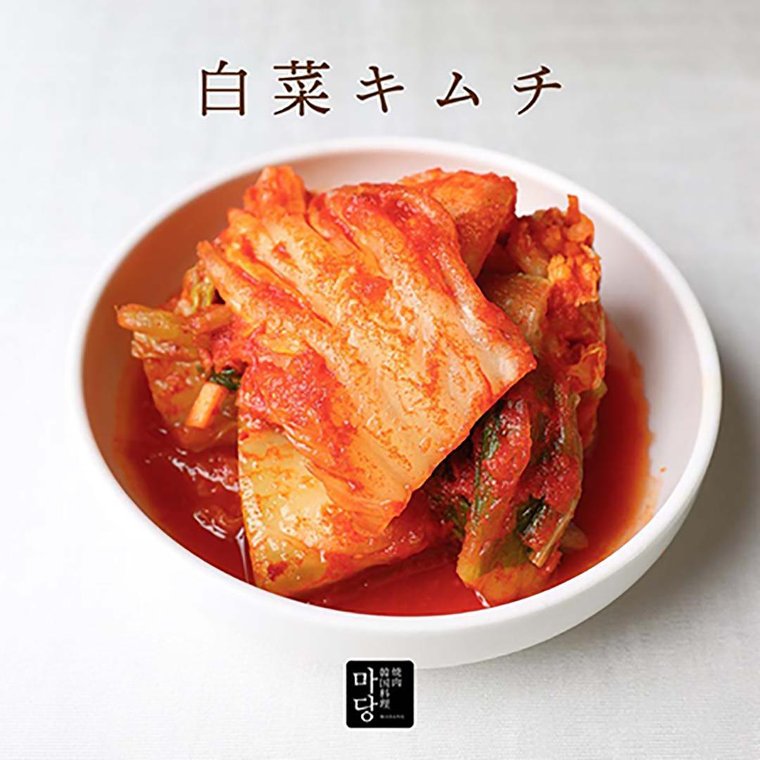 おうちマダン４点セット