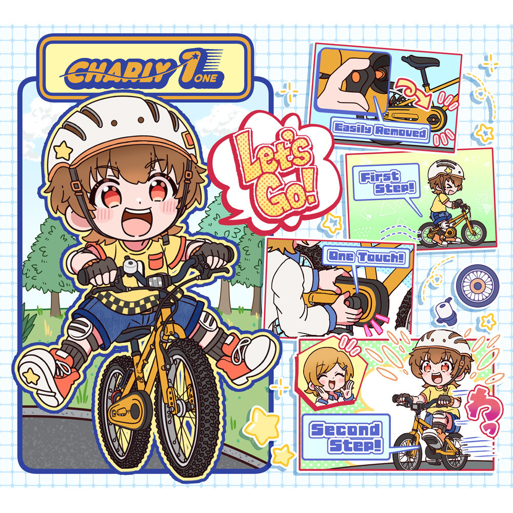 サカイサイクル キックバイクからへんしん！イージーバイクESB16-70 16インチ　メタリックシルバー